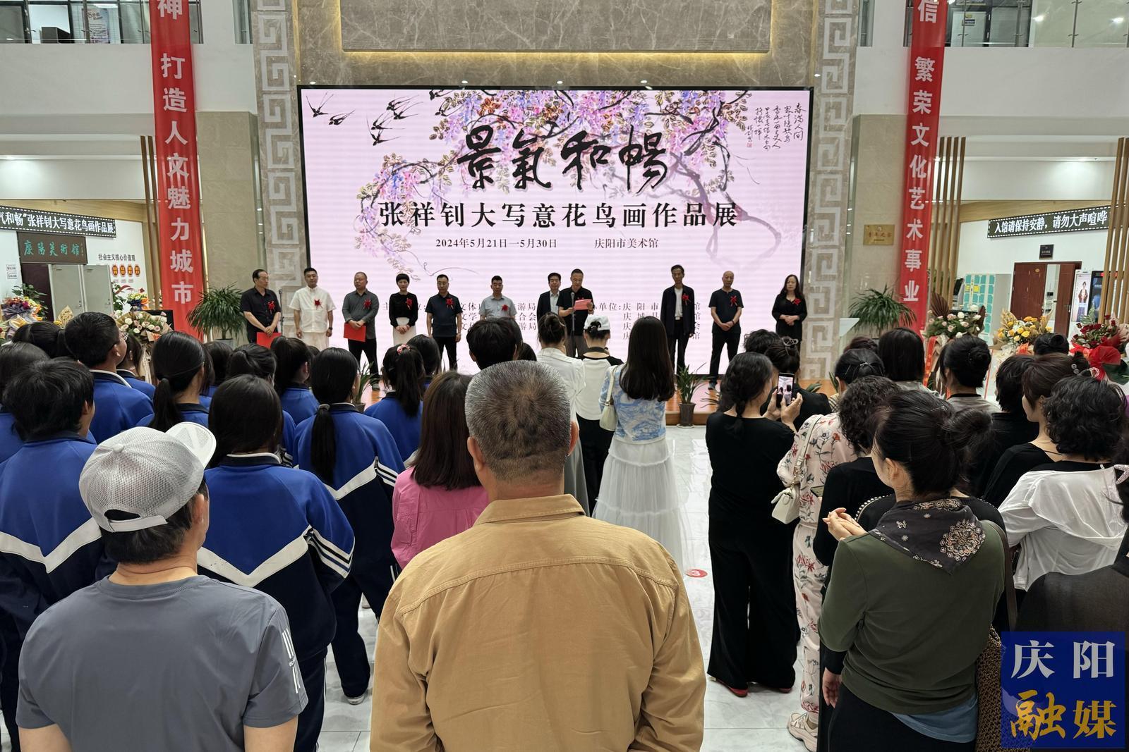 張祥釗中國畫展亮相慶陽市美術館